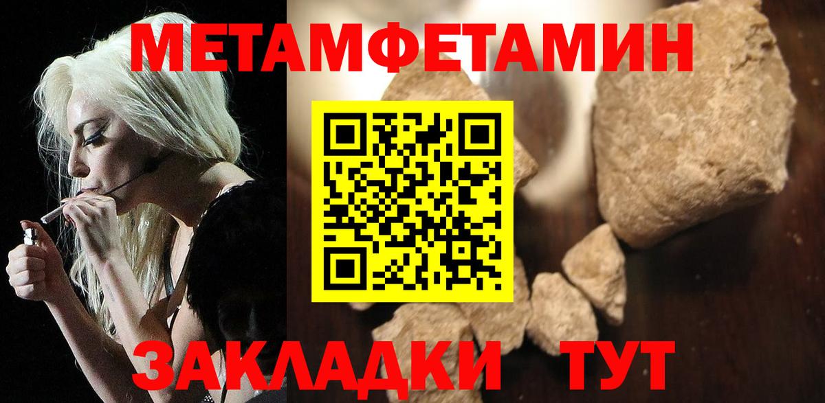 АМФЕТАМИН Розовый Каменск-Уральский