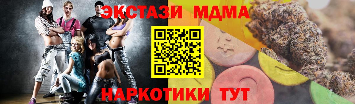 Экстази бентли  ЭКСТАЗИ XTC  Вход с VPN  Каменск-Уральский 