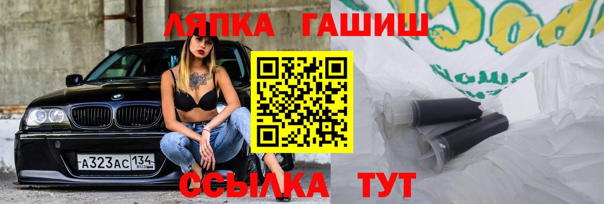 ГАШ индика сатива Каменск-Уральский