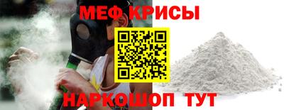 крисы Кунгур