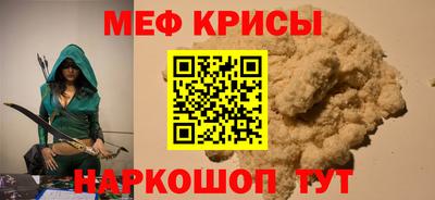 крисы Кунгур