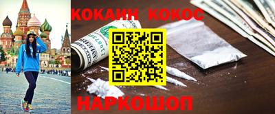 крисы Кунгур
