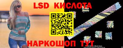 крисы Кунгур