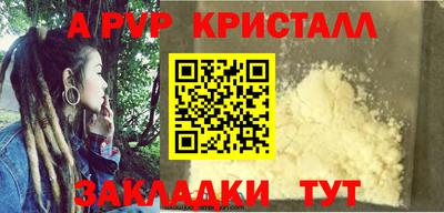 крисы Кунгур