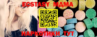амф Кумертау