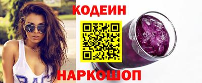 мефедрон VHQ Лесосибирск