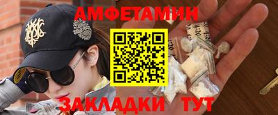 амф Кумертау