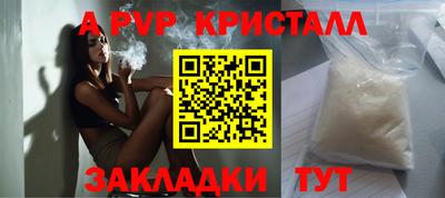 мефедрон VHQ Лесосибирск