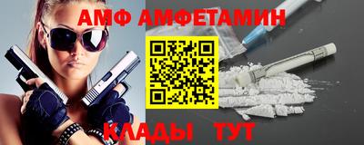 амф Кумертау