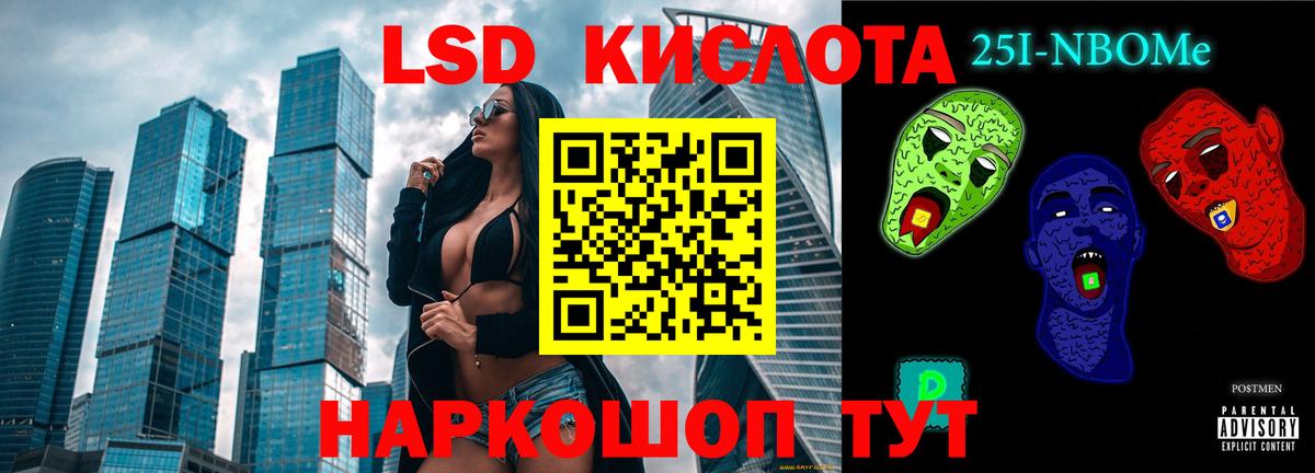 ЛСД экстази ecstasy  Вход с VPN  Каменск-Уральский  LSD-25 экстази кислота 