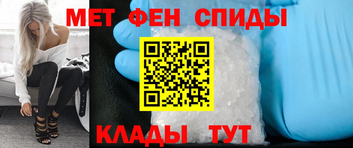 Метамфетамин витя Каменск-Уральский