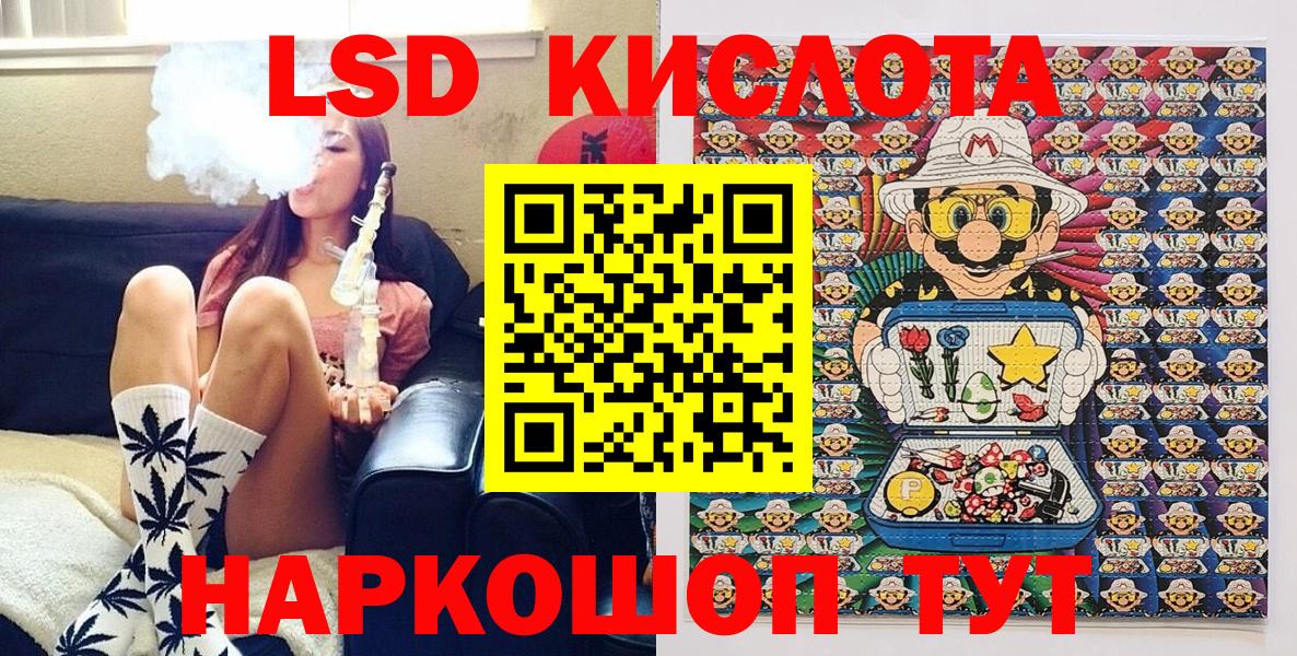 Марки 25I-NBOMe 1,8мг  Вход с VPN  Марки 25I-NBOMe 1,8мг  Каменск-Уральский 