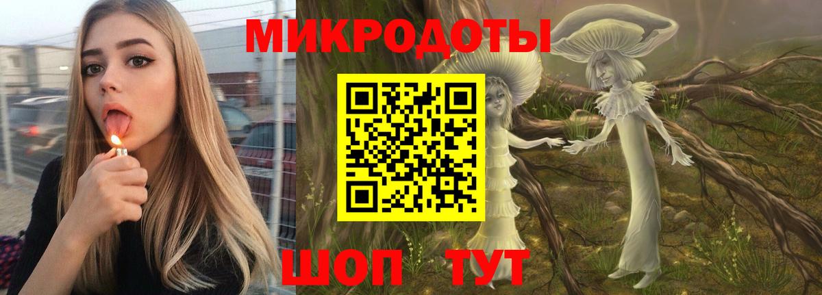 Псилоцибиновые грибы Psilocybe  Вход с VPN  Каменск-Уральский  Галлюциногенные грибы мухоморы 