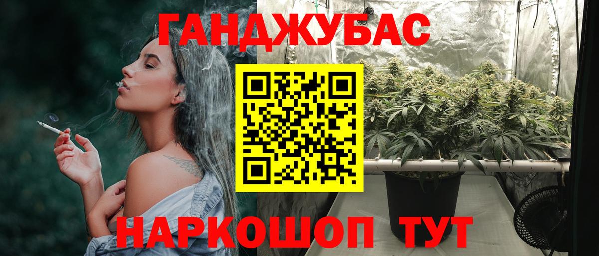 Марихуана AK-47 Каменск-Уральский