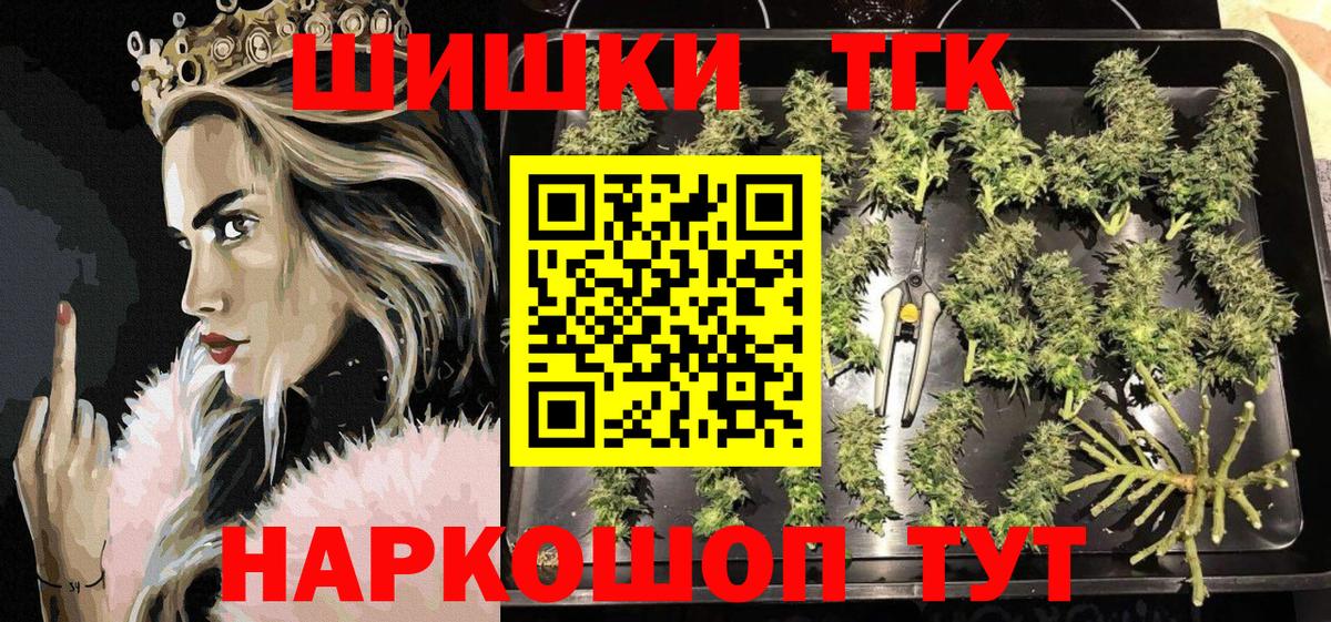 МАРИХУАНА конопля  Каннабис VHQ  Каменск-Уральский  Бошки марихуана марихуана  Вход с VPN  Конопля AK-47 